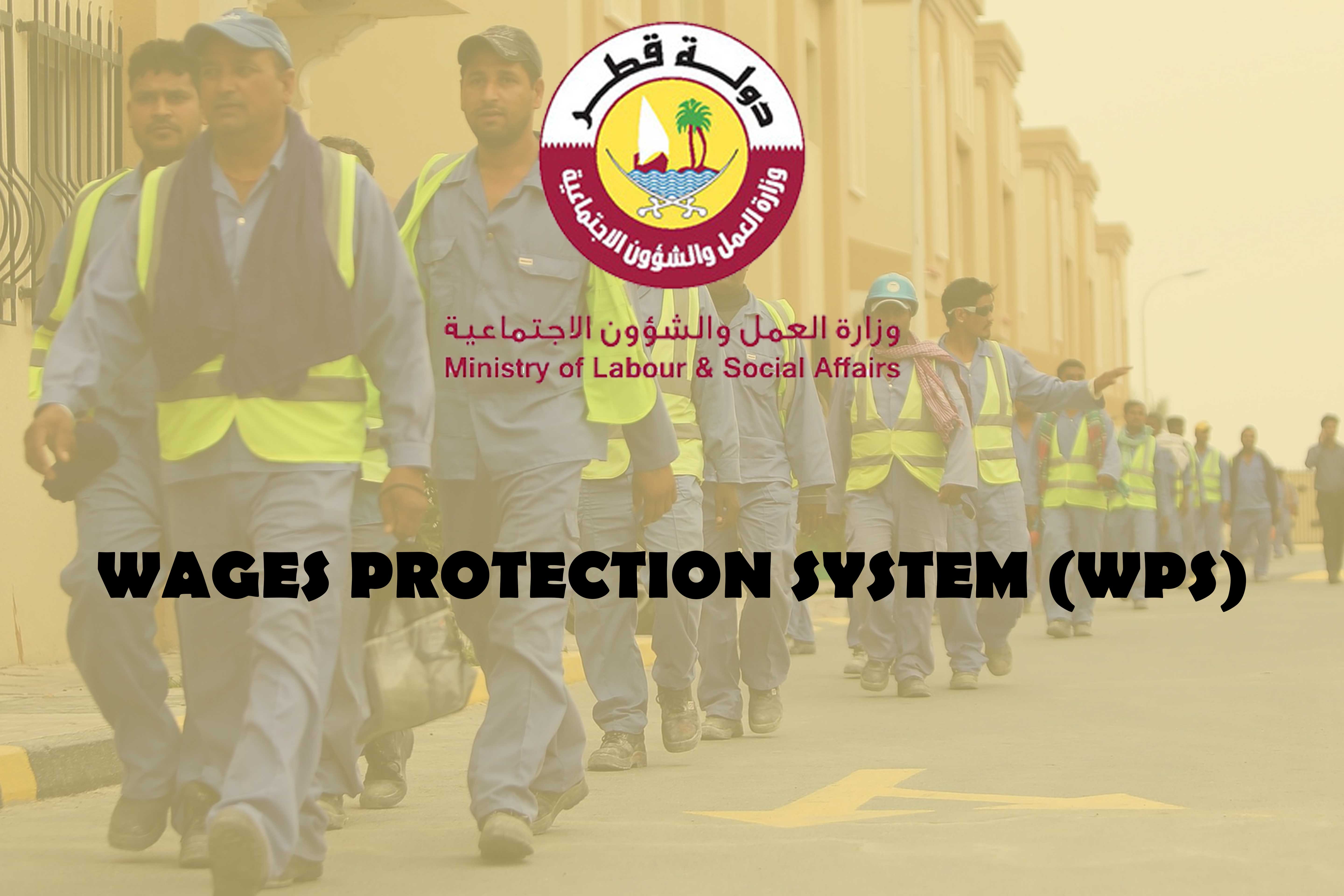 Wages Protection System (WPS)